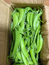 京鲜生云南新鲜甜豆 带壳食用 清香甜脆 加冰保鲜发货净重2斤源头直发 实拍图