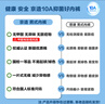 京东京造10A抑菌男式内裤男纯棉平角内裤大码男生四角短裤衩4条XL 实拍图