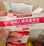 福格森 营养包婴幼儿童辅食营养包国家标准含钙铁锌多种维生素6月龄以上 基础版-1盒【12g*30袋】 实拍图