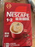雀巢（Nestle）【樊振东同款】1+2原味低糖*速溶咖啡三合一冲调饮品90条1350g 实拍图