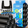 Sodolike尚岛背心垃圾袋黑色50*65cm300只单面1丝点断大号手提 实拍图