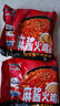 火鸡面混合口味泡面蟹黄83g芝士火鸡拌面批发整箱袋装方便面速食 醇香麻酱火鸡面*5包 实拍图