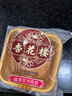 杏花楼老字号广式玫瑰豆沙月饼五仁蛋黄肉松莲蓉火腿100g上海特产糕点心 豆沙2枚+莲蓉2枚 实拍图