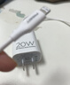 品胜3C认证 苹果充电器套装PD20W快充iPhone14充电头type-c插头+PD数据线通用14promax/13小米华为手机 实拍图