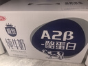 三元极致A2β-酪蛋白纯牛奶整箱200ml*16盒 稀奢奶源 礼盒装 实拍图