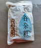 吾谷为伴白沙花生1斤 白皮花生 花生米 花生仁 水煮凉拌杂粮粗粮 实拍图