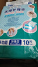 康益博士成人护理垫60*90床垫婴儿隔尿垫80*90产妇成人纸尿裤 60*90cm医用加强型10片 实拍图