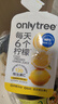 only tree冷榨柠檬液NFC柠檬汁0蔗糖0脂维C复合果汁饮料冲饮30g*50条 实拍图