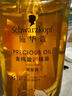 施华蔻（Schwarzkopf）金纯盈润洗护套装(600ml洗+400ml润)精油滋养 轻盈蓬松洗发水护发 实拍图