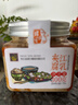 夹江腐乳鲜香豆腐乳300g微辣下饭菜霉豆腐拌面酱豆腐调味品火锅蘸料 实拍图