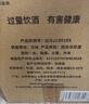 景芝 白乾老黄皮 高度白酒 49度480ml*6瓶 整箱装 实拍图