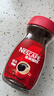 雀巢（Nestle）【代言人丁禹兮同款】咖啡醇品速溶美式黑咖啡粉0糖0脂*燃减200g 实拍图