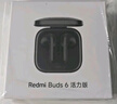 小米（MI）Redmi Buds 6 活力版 蓝牙耳机 30小时长续航 适用于安卓苹果手机 黑色 实拍图