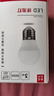 格润莱特（GERUN）led灯泡e27螺口灯头3w节能灯泡白光家用超亮台筒灯光源柱形球泡灯 3W 白光【单支】E27螺口 E27灯头 实拍图