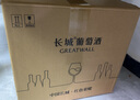 长城（GreatWall）【年终钜惠】星级标品 四星赤霞珠重型瓶国产干红葡萄酒 中粮集团 整箱装750ml*6 实拍图