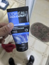 欧莱雅（LOREAL） 男士洗面奶补水保湿控油碳爽磨砂抗黑头冰感深层净化洁面膏乳 水能洁面膏100ml*2 实拍图