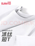 班尼路（Baleno）冰丝短袖男夏季薄款透气男士t恤休闲网眼速干运动五分半袖上衣潮 实拍图