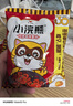 统一小浣熊 招牌香辣蟹味干脆面 35g*30包 整箱装儿时美食干脆面 实拍图