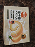 俏侬 香草牛奶瑞士卷50g*8片（纯牛奶+全蛋液≥44%）动物奶油鲜奶蛋糕 实拍图
