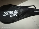 红双喜（DHS）羽毛球拍对拍套装含球训练比赛成人儿童学生防磨羽拍2支双拍 实拍图