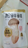 松鲜鲜 松茸调味料1kg【减钠29% 0添加】可代替盐鸡精味精煲汤炒菜调味 实拍图