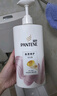 潘婷氨基酸洗发水染烫修护750G洗发水女士男女通用洗头膏 实拍图