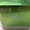 百花伏湿膏300g 苓祛湿气茯湿膏芡实茯苓膏 中华老字号 实拍图
