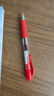 百乐（PILOT）BL-G2-5按动中性笔子弹头啫喱笔签字笔 红色 0.5mm 单支装 实拍图