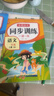 2025新 一年级上册下册同步练习册人教版练习题 语文数学同步训练 配套课本一课一练 1年级教材课堂检测课后作业本试卷测试卷全套 【6本】语数同步训练+口算+看图+阅读+字帖 晒单实拍图