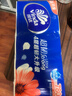 维达（Vinda）无芯卷纸 超韧4层78克*10卷【780克】超韧大升级 卫生纸 实拍图