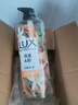 力士（LUX）植萃精油香氛沐浴露小苍兰550g+白檀木550g送100gX2 实拍图