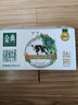 伊利【新鲜日期】金典有机纯牛奶200ml*10盒 3.6g乳蛋白 礼盒裝 实拍图