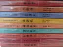 成语故事（彩色青少版 注释+译文 中小学课外阅读书籍 无障碍阅读 中华国学经典必读书系） 实拍图