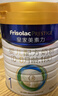 美素佳儿（Friso）皇家婴儿配方奶粉1段（0-6个月婴儿适用）800克 乳铁蛋白 新国标 实拍图