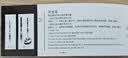 毕加索（pimio）龙腾钢笔礼盒 签字笔商务办公 生日礼物男女学生书法练字财务特细笔尖0.38mmT717亮黑银夹 实拍图