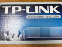 普联（TP-LINK） 8口千兆交换机 企业用家用宿舍分流器 网线网络分线器   即插即用 TL-SG1008+ 实拍图