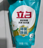立白天然茶籽洗衣液 9斤 除菌除螨抑菌 手洗机洗 祛味去渍 全袋装 实拍图