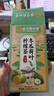 同仁堂冬瓜荷叶茶玫瑰花决明子柠檬陈皮栀子养生茶150g 实拍图