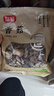 富昌 香菇208g 蘑菇 山珍菌菇珍珠菇 特产食用菌 火锅煲汤材料 干货 实拍图