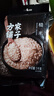方家铺子中华老字号 糙米2斤[五谷杂粮米 粗粮 含胚芽 米伴侣] 实拍图