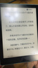 汉王（Hanvon）Clear6英寸电子书阅读器 墨水屏电纸书平板 智能阅读本电子纸 看书学习便携阅读 碧水青 实拍图