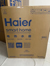 海尔（Haier）麦浪套系电热水器 国家补贴20%双胆扁桶60升BK5PLUS BK5升级款富锶小蓝瓶无镁棒3300W速热一级能效 实拍图