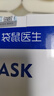 袋鼠医生一次性正规医用外科口罩100只独立包装一只一袋成人灭菌防尘冬季 实拍图