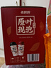 香飘飘奶茶原叶现泡缤纷装礼盒双口味混合装现泡奶茶64g*6杯+74g*6杯 实拍图