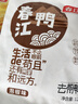 春江鸭掌 经典泡椒有骨大鸭爪 卤味休闲解馋零食鸭肉熟食鸭货420g 实拍图