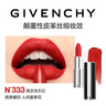 纪梵希（Givenchy）【限时立减】小羊皮高定口红N333禁忌宝石红生日礼物送女生无礼盒 实拍图
