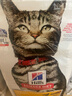 希尔思Hill‘s猫粮泌尿金标系列 希尔斯通用成猫进口全价猫主粮低敏去毛球3.5磅 泌尿猫粮3.5磅*2袋【新效期】 实拍图