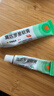 【原研】百多邦 莫匹罗星软膏2%*10g  脓疱病疖肿毛囊炎湿疹 中美史克 实拍图