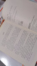 墨点字帖 毛笔字帖赵孟頫赵孟俯前后赤壁赋洛神赋 历代经典碑帖高清放大对照本 简体旁注 碑帖行书毛笔字帖 实拍图