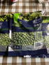 京鲜生  浦之灵新西兰甜青豆350g/袋 小豌豆粒 轻食代餐沙拉 冷冻蔬菜 实拍图